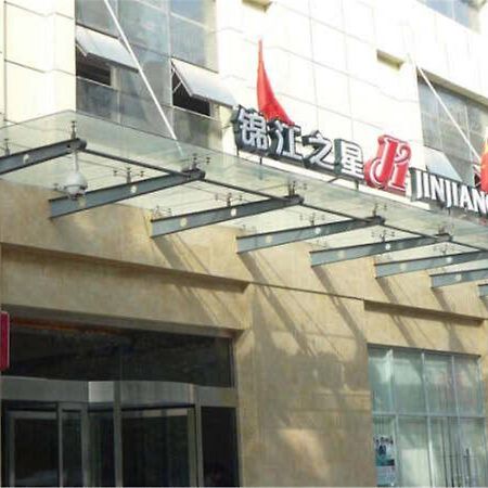 Jinjiang Inn Xi'An Tonghua Gate Xijin Hospital Экстерьер фото
